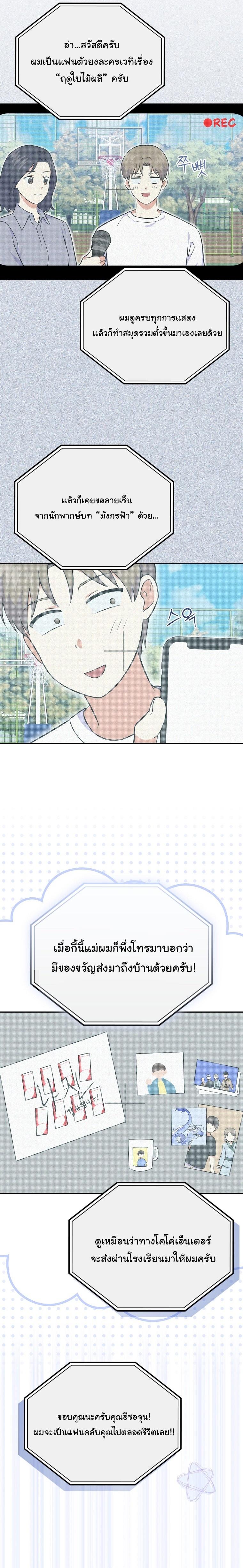 Manga-lc-com อ่านมังงะ อ่านการ์ตูน ออนไลน์ ฟรี Superstar From Age 0 ตอนที่ 1 2 3 4 5 6 7 8 9 10 11 12 13 14 ฟรี ไม่มีโฆษณา Manga-lc - อ่าน มังงะ อ่าน การ์ตูน ออนไลน์ อ่านมังงะ ฟรี