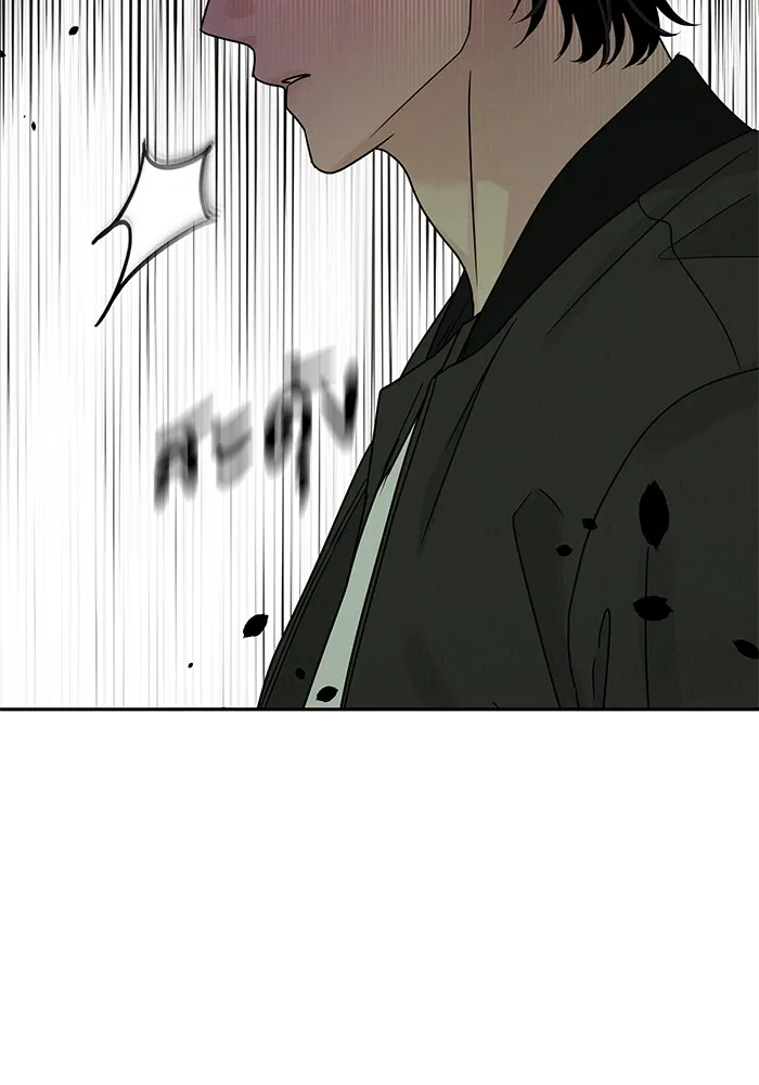 รักหลอกหยอกแฟนเก่า ตอนที่ 7 รูปที่ 5