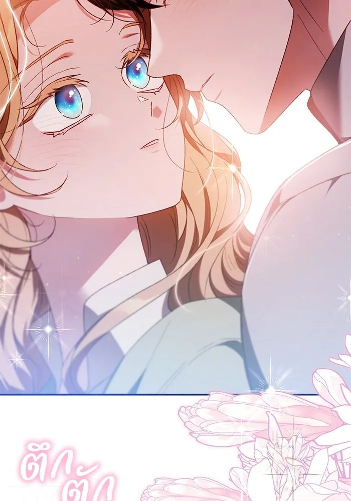 ย้อนเวลาพลิกชะตาทายาท ตอนที่ 31 รูปที่ 100