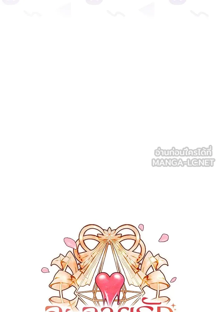 ละลายรักให้ล้นใจ ตอนที่ 69 รูปที่ 27