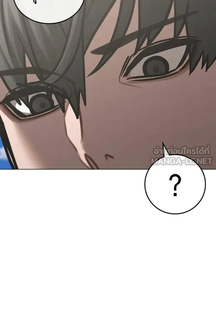 reality quest ตอนที่ 138 รูปที่ 63