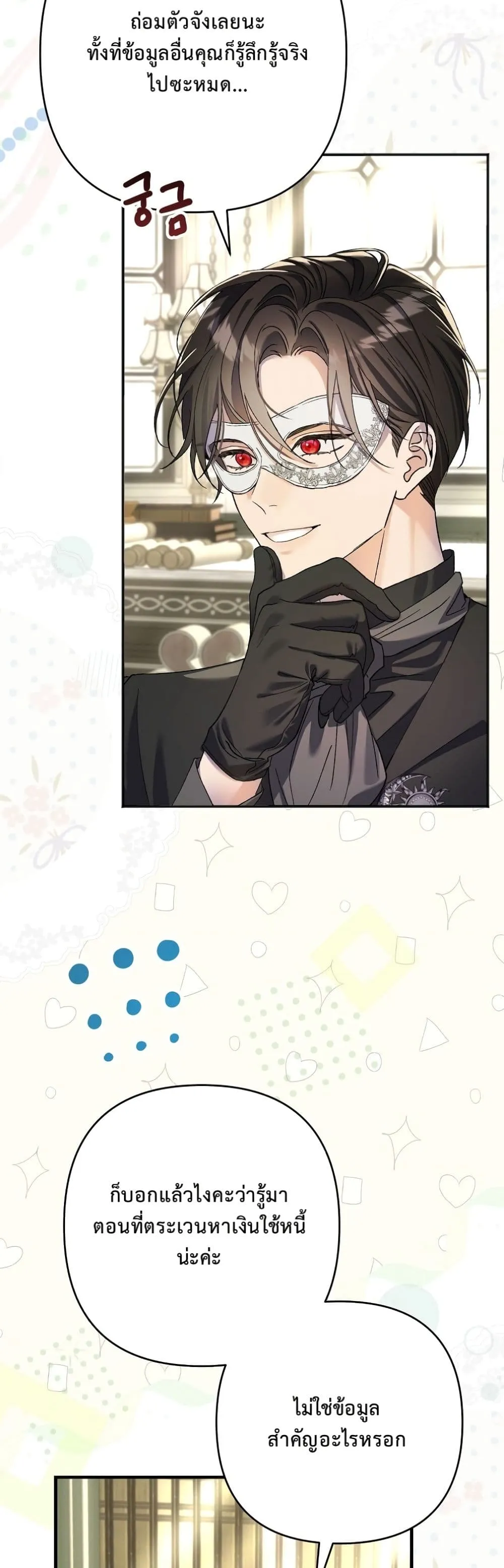 Manga-lc-com อ่านมังงะ อ่านการ์ตูน ออนไลน์ ฟรี I Faked a Pregnancy, but My Husband Returned ตอนที่ 1 2 3 4 5 6 7 8 9 10 11 12 13 14 ฟรี ไม่มีโฆษณา Manga-lc - อ่าน มังงะ อ่าน การ์ตูน ออนไลน์ อ่านมังงะ ฟรี