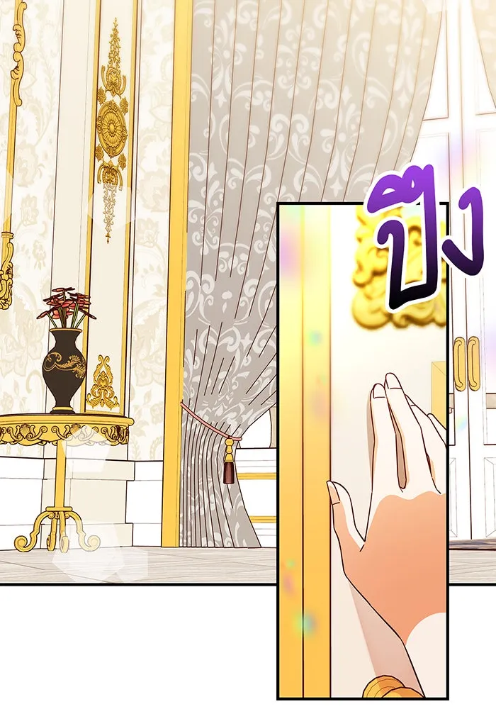 นางร้ายที่ไหนจะมีคุณธรรม ตอนที่ 38 รูปที่ 31