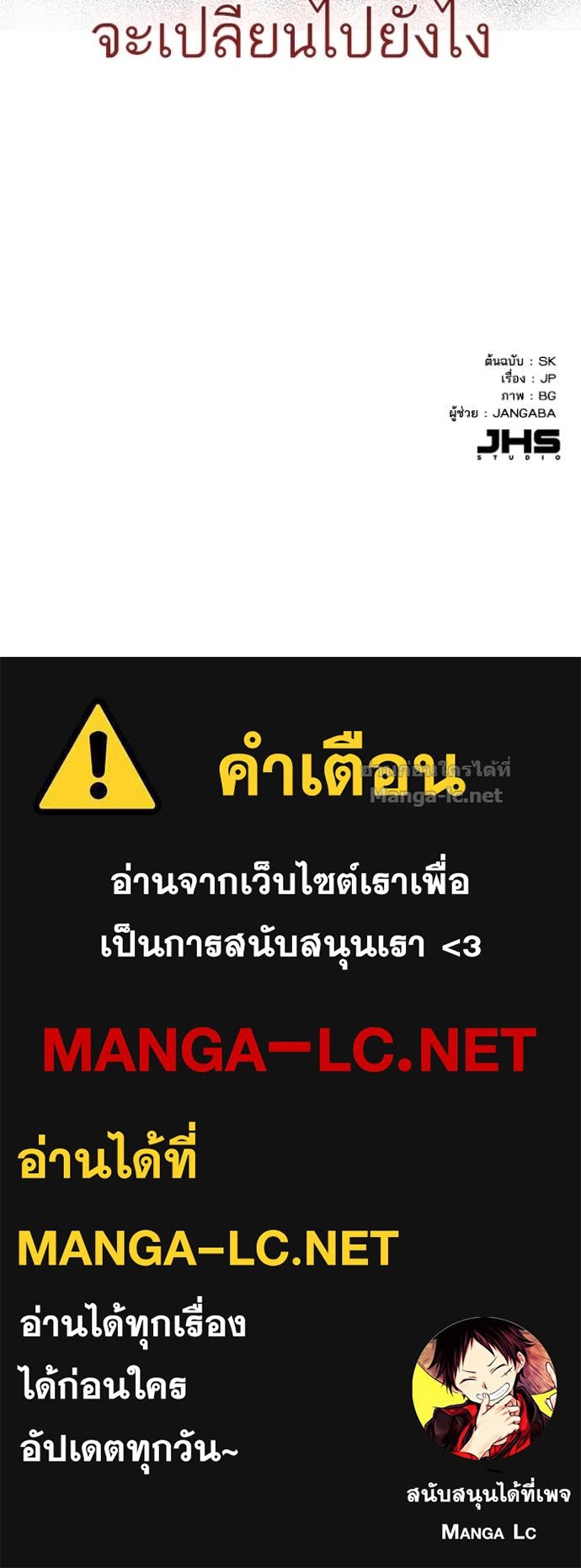 Doujin-Lc- อ่าน โดจิน มังฮวา เกาหลี ญี่ปุ่น จีน แปลไทย Reborn Rich ตอนที่ 1 2 3 4 5 6 7 8 9 10 11 12 13 14 ฟรี ไม่มีโฆษณา อ่าน โดจิน Manhwa เกาหลี ญี่ปุ่น จีน เรามีครบ คัดมาให้เน้นๆ โดจิน 18+ รับประกันความฟินโดย Doujin Lc