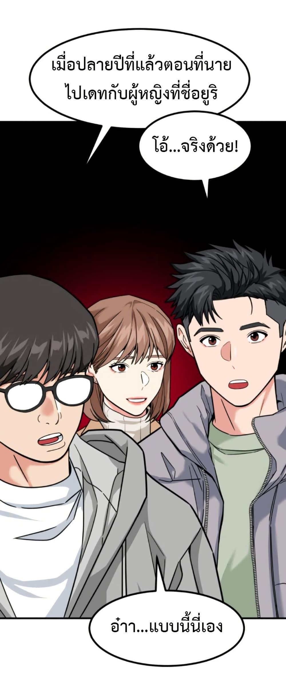 Manga-lc-com อ่านมังงะ อ่านการ์ตูน ออนไลน์ ฟรี Investors Who See the Future ตอนที่ 1 2 3 4 5 6 7 8 9 10 11 12 13 14 ฟรี ไม่มีโฆษณา Manga-lc - อ่าน มังงะ อ่าน การ์ตูน ออนไลน์ อ่านมังงะ ฟรี