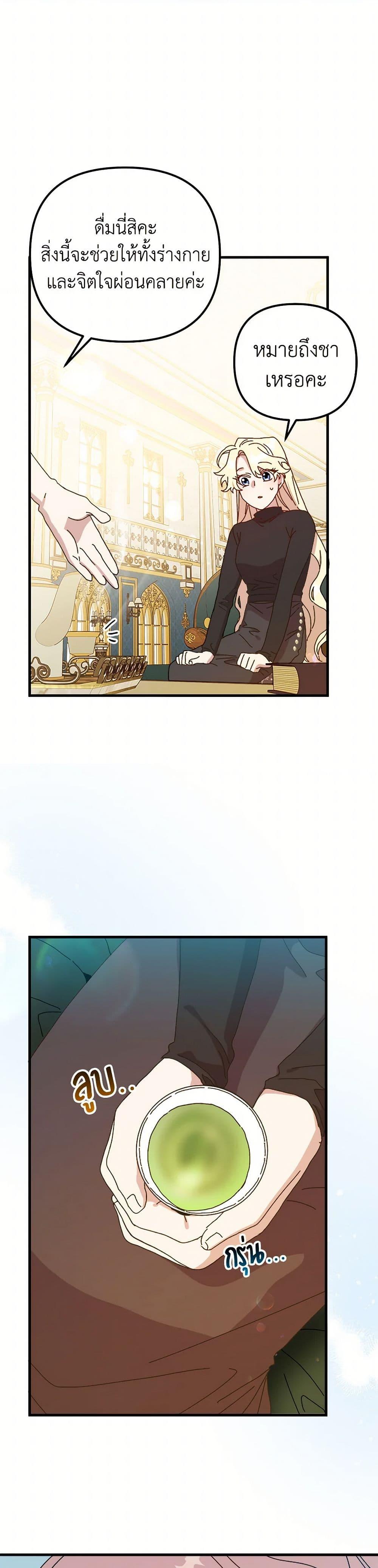 Manga-lc-com อ่านมังงะ อ่านการ์ตูน ออนไลน์ ฟรี The Princess Pretends to Be Crazy ตอนที่ 1 2 3 4 5 6 7 8 9 10 11 12 13 14 ฟรี ไม่มีโฆษณา Manga-lc - อ่าน มังงะ อ่าน การ์ตูน ออนไลน์ อ่านมังงะ ฟรี