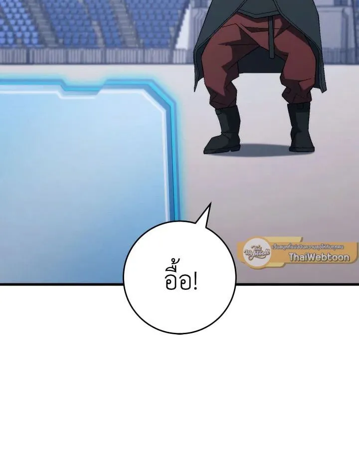 The Hero Returns ตอนที่ ตอนที่ 101 รูปที่ 44