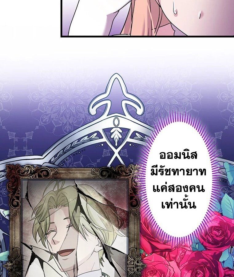 Manga-lc-com อ่านมังงะ อ่านการ์ตูน ออนไลน์ ฟรี The Legendary Assassin Reincarnated as the Beloved Youngest Daughter of a Royal Family ตอนที่ 1 2 3 4 5 6 7 8 9 10 11 12 13 14 ฟรี ไม่มีโฆษณา Manga-lc - อ่าน มังงะ อ่าน การ์ตูน ออนไลน์ อ่านมังงะ ฟรี