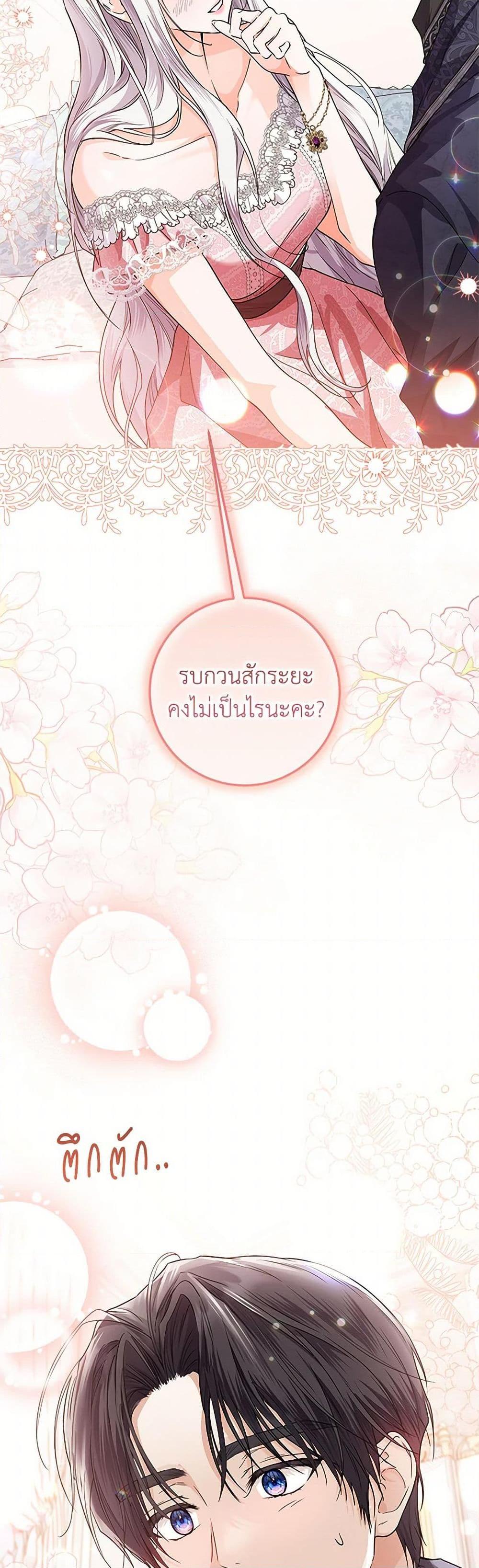 Manga-lc-com อ่านมังงะ อ่านการ์ตูน ออนไลน์ ฟรี The Closet Fan Princess ตอนที่ 1 2 3 4 5 6 7 8 9 10 11 12 13 14 ฟรี ไม่มีโฆษณา Manga-lc - อ่าน มังงะ อ่าน การ์ตูน ออนไลน์ อ่านมังงะ ฟรี