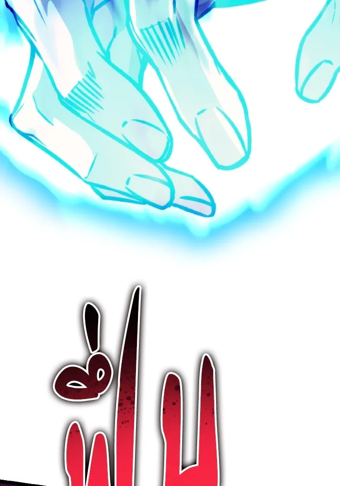 การแข่งขันของผู้เกิดใหม่ ตอนที่ 51 รูปที่ 79