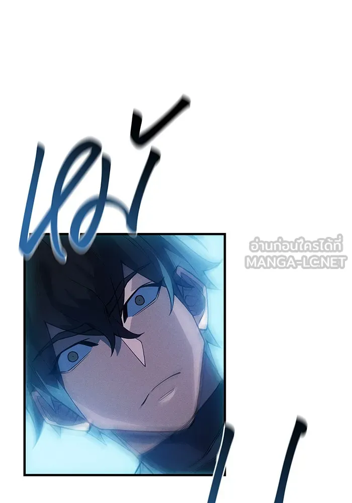 เกิดใหม่พร้อมพลังแห่งราชัน ตอนที่ 79 รูปที่ 27