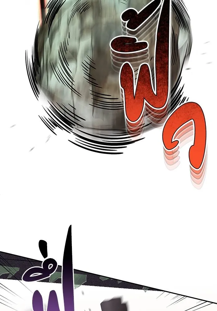 Genius of the Unique ตอนที่ 64 รูปที่ 74