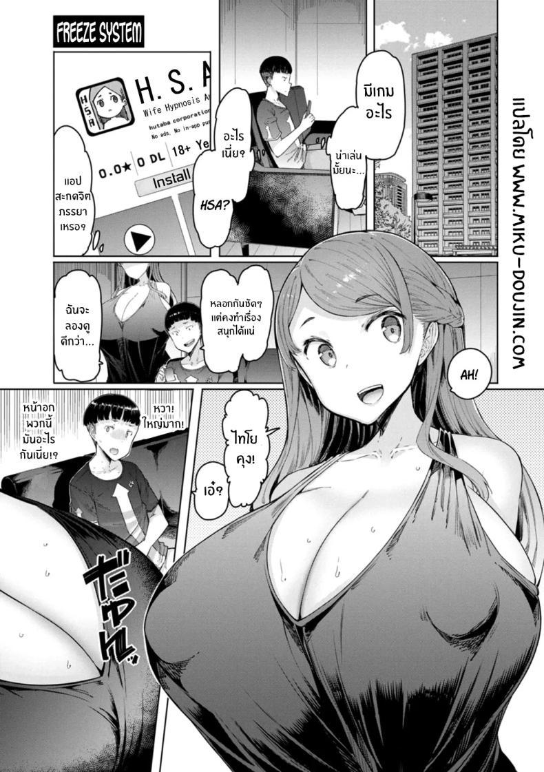 Doujin-Lc- อ่าน โดจิน มังฮวา เกาหลี ญี่ปุ่น จีน แปลไทย แอปสะกดจิตสาวเเต่งงานเเล้ว [EBA] Hitozuma Saimin Appli ตอนที่ 1 2 3 4 5 6 7 8 9 10 11 12 13 14 ฟรี ไม่มีโฆษณา อ่าน โดจิน Manhwa เกาหลี ญี่ปุ่น จีน เรามีครบ คัดมาให้เน้นๆ โดจิน 18+ รับประกันความฟินโดย  Doujin Lc