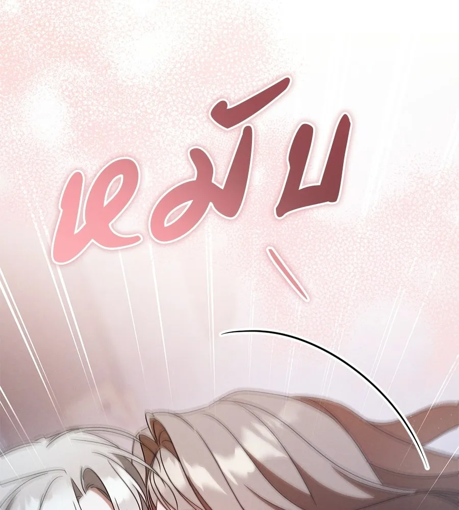 เรือนจำรัก ตอนที่ 78 รูปที่ 26