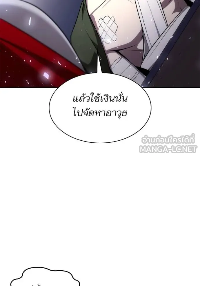 ชาตินี้น้องขอเป็นราช ตอนที่ 129 รูปที่ 90