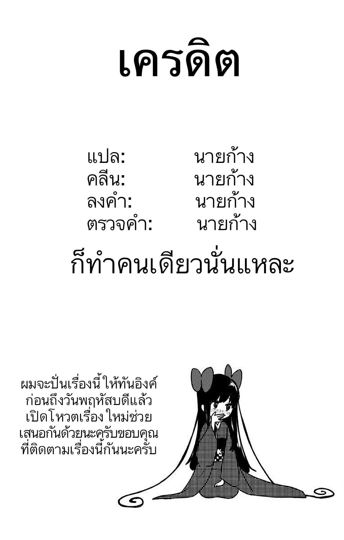 Manga-lc-com อ่านมังงะ อ่านการ์ตูน ออนไลน์ ฟรี I Want to Be a Receptionist of The Magic World! ตอนที่ 1 2 3 4 5 6 7 8 9 10 11 12 13 14 ฟรี ไม่มีโฆษณา Manga-lc - อ่าน มังงะ อ่าน การ์ตูน ออนไลน์ อ่านมังงะ ฟรี