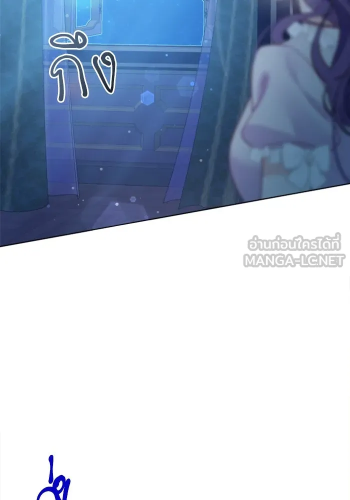 ไม่รักให้ตาย ตอนที่ 4 รูปที่ 126