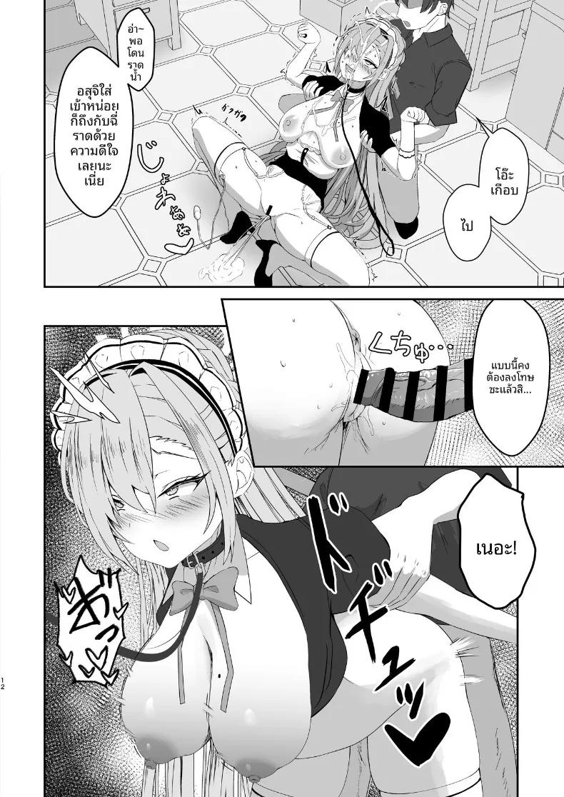Doujin-Lc- อ่าน โดจิน มังฮวา เกาหลี ญี่ปุ่น จีน แปลไทย วิธีฝึกสุนัขตัวใหญ่ ตอนที่ 1 2 3 4 5 6 7 8 9 10 11 12 13 14 ฟรี ไม่มีโฆษณา อ่าน โดจิน Manhwa เกาหลี ญี่ปุ่น จีน เรามีครบ คัดมาให้เน้นๆ โดจิน 18+ รับประกันความฟินโดย  Doujin Lc