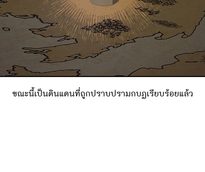 ห้องนอนลับของเจ้าหญิงต้องสาป ตอนที่ 129 การแข่งขันใช้เหยี่ยวล่าสัตว์ รูปที่ 52