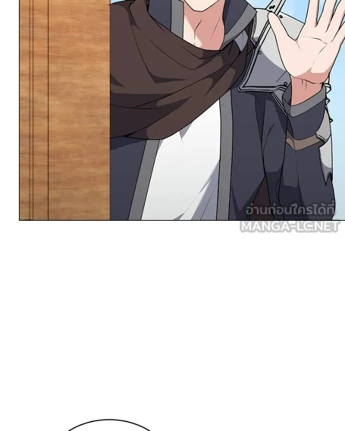 คนสวนโลกฮันเตอร์ ตอนที่ 87 รูปที่ 4