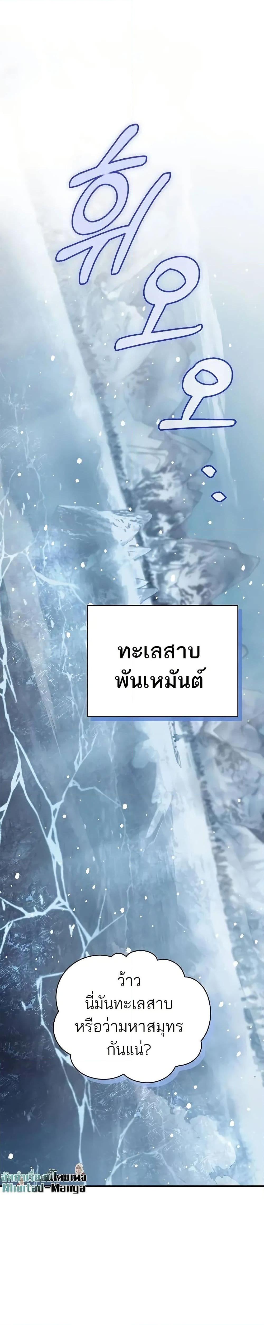 Manga-lc-com อ่านมังงะ อ่านการ์ตูน ออนไลน์ ฟรี Heavenly Grand Archive’s Young Master ตอนที่ 1 2 3 4 5 6 7 8 9 10 11 12 13 14 ฟรี ไม่มีโฆษณา Manga-lc - อ่าน มังงะ อ่าน การ์ตูน ออนไลน์ อ่านมังงะ ฟรี