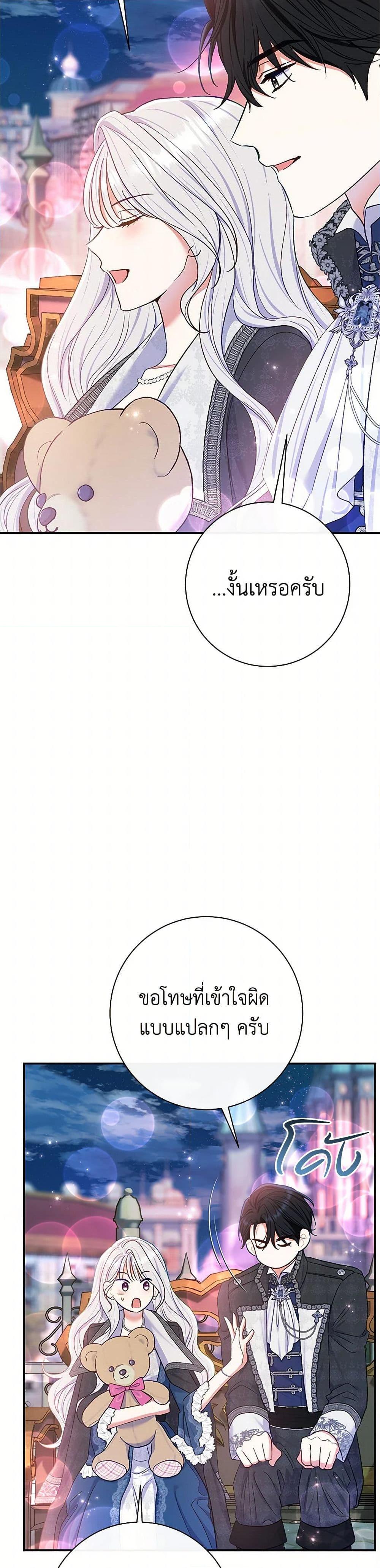 Manga-lc-com อ่านมังงะ อ่านการ์ตูน ออนไลน์ ฟรี The Villain’s Match Is Too Perfect ตอนที่ 1 2 3 4 5 6 7 8 9 10 11 12 13 14 ฟรี ไม่มีโฆษณา Manga-lc - อ่าน มังงะ อ่าน การ์ตูน ออนไลน์ อ่านมังงะ ฟรี