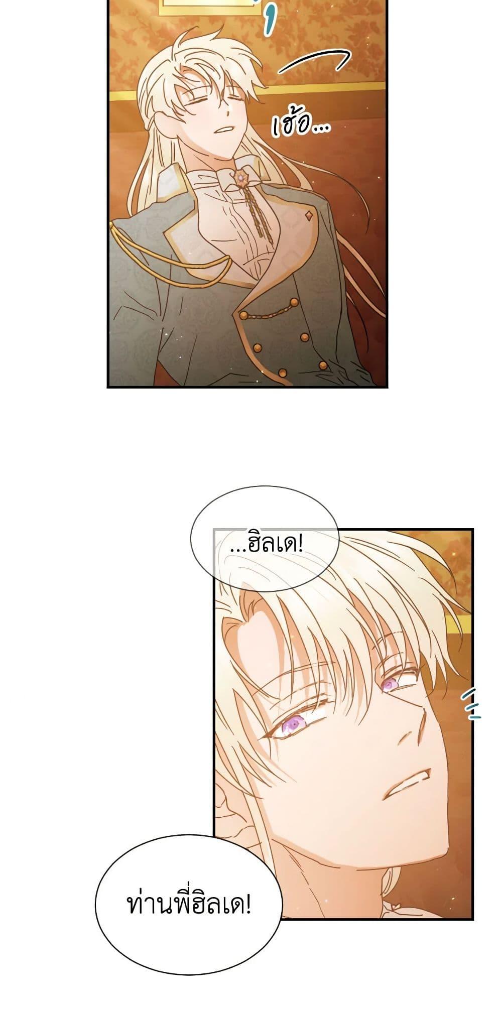 Manga-lc-com อ่านมังงะ อ่านการ์ตูน ออนไลน์ ฟรี Lady Baby ตอนที่ 1 2 3 4 5 6 7 8 9 10 11 12 13 14 ฟรี ไม่มีโฆษณา Manga-lc - อ่าน มังงะ อ่าน การ์ตูน ออนไลน์ อ่านมังงะ ฟรี