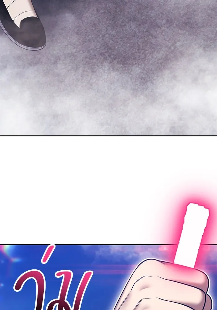 +99 ท่อนไม้พร้อมบวก ตอนที่ 50 รอบชิง (4) รูปที่ 172