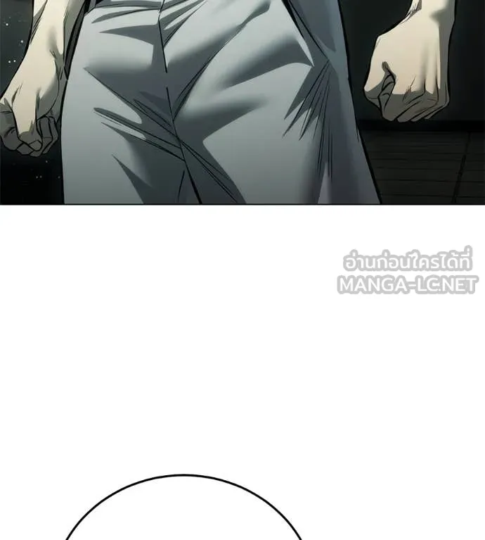 มัจจุราชชุดแดง ตอนที่ 45 รูปที่ 14
