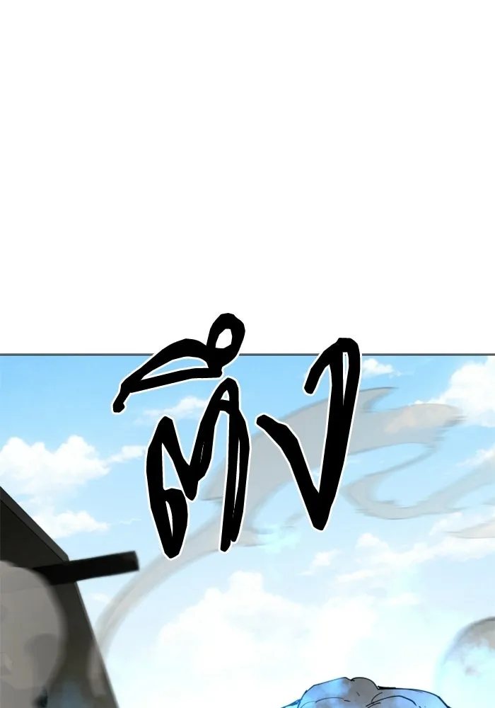 FOG LAND ตอนที่ 27 รูปที่ 155
