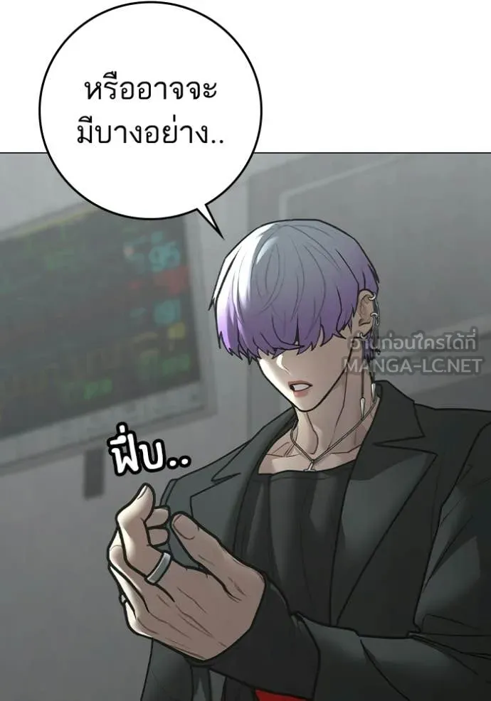 reality ตอนที่ 192 รูปที่ 76