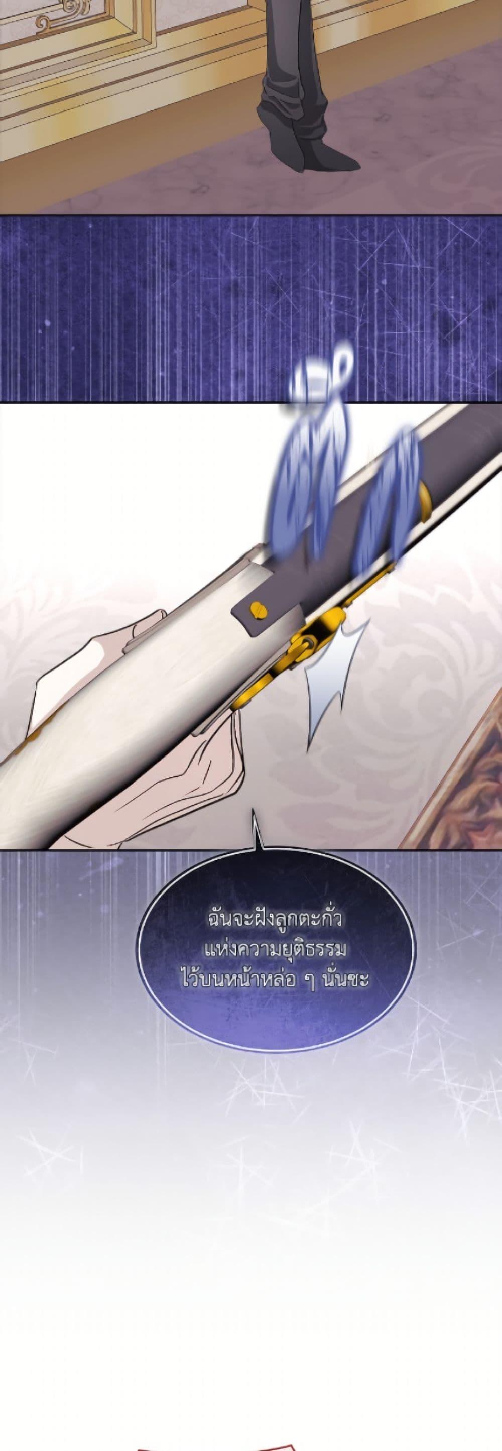 Manga-lc-com อ่านมังงะ อ่านการ์ตูน ออนไลน์ ฟรี Fostering the Male Lead ตอนที่ 1 2 3 4 5 6 7 8 9 10 11 12 13 14 ฟรี ไม่มีโฆษณา Manga-lc - อ่าน มังงะ อ่าน การ์ตูน ออนไลน์ อ่านมังงะ ฟรี