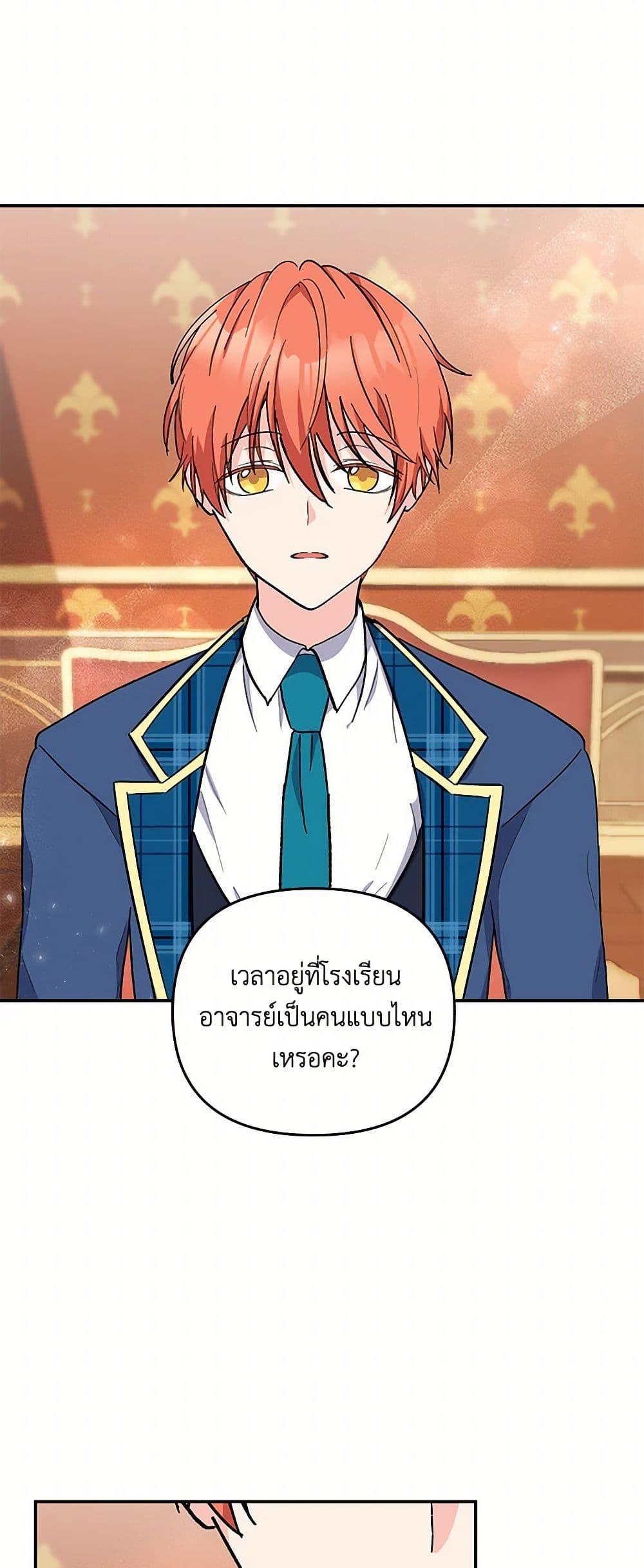 Manga-lc-com อ่านมังงะ อ่านการ์ตูน ออนไลน์ ฟรี Our Little Empress ตอนที่ 1 2 3 4 5 6 7 8 9 10 11 12 13 14 ฟรี ไม่มีโฆษณา Manga-lc - อ่าน มังงะ อ่าน การ์ตูน ออนไลน์ อ่านมังงะ ฟรี