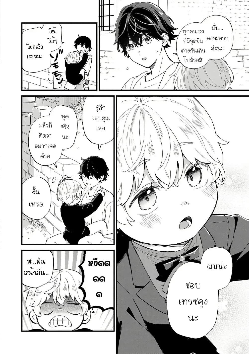 Manga-lc-com อ่านมังงะ อ่านการ์ตูน ออนไลน์ ฟรี Akuyaku no Goreisoku no Dounika shitai Nichijou ตอนที่ 1 2 3 4 5 6 7 8 9 10 11 12 13 14 ฟรี ไม่มีโฆษณา Manga-lc - อ่าน มังงะ อ่าน การ์ตูน ออนไลน์ อ่านมังงะ ฟรี