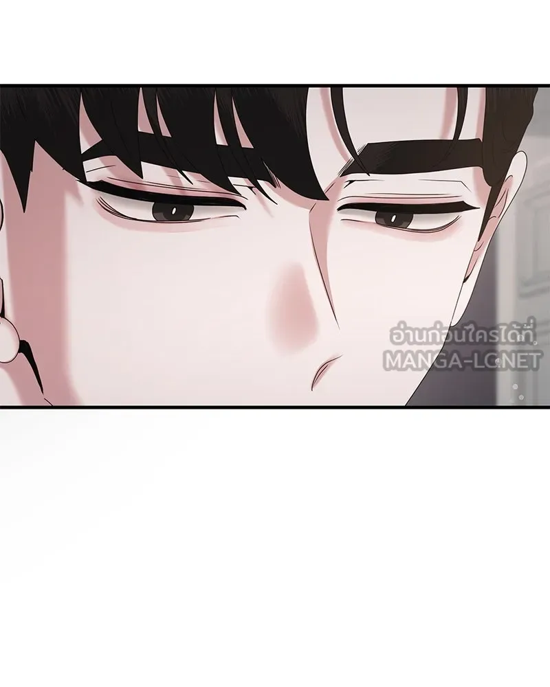 สามีที่ไม่ได้ขอ ตอนที่ 39 รูปที่ 15