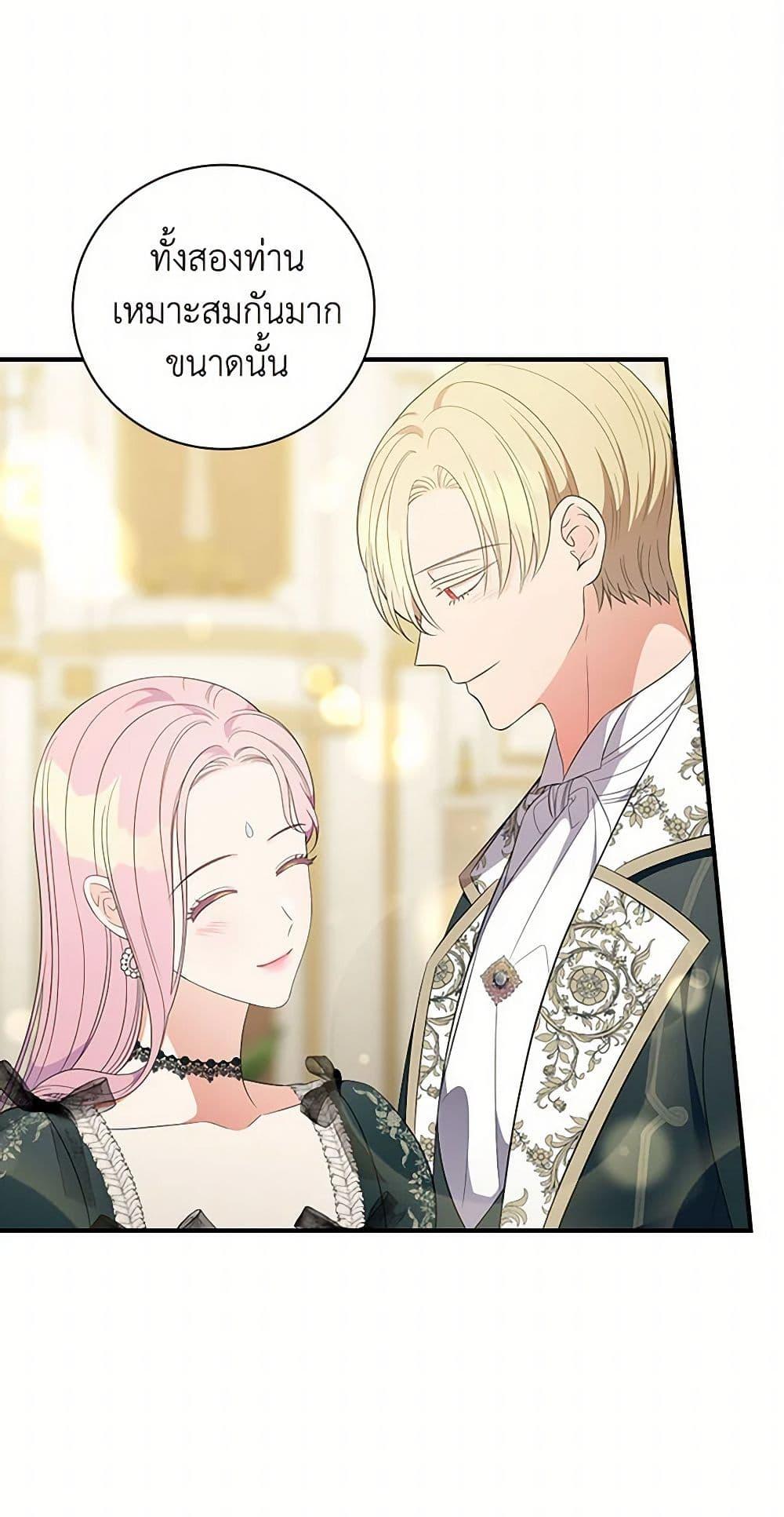 Manga-lc-com อ่านมังงะ อ่านการ์ตูน ออนไลน์ ฟรี Duchess in the Glass House ตอนที่ 1 2 3 4 5 6 7 8 9 10 11 12 13 14 ฟรี ไม่มีโฆษณา Manga-lc - อ่าน มังงะ อ่าน การ์ตูน ออนไลน์ อ่านมังงะ ฟรี