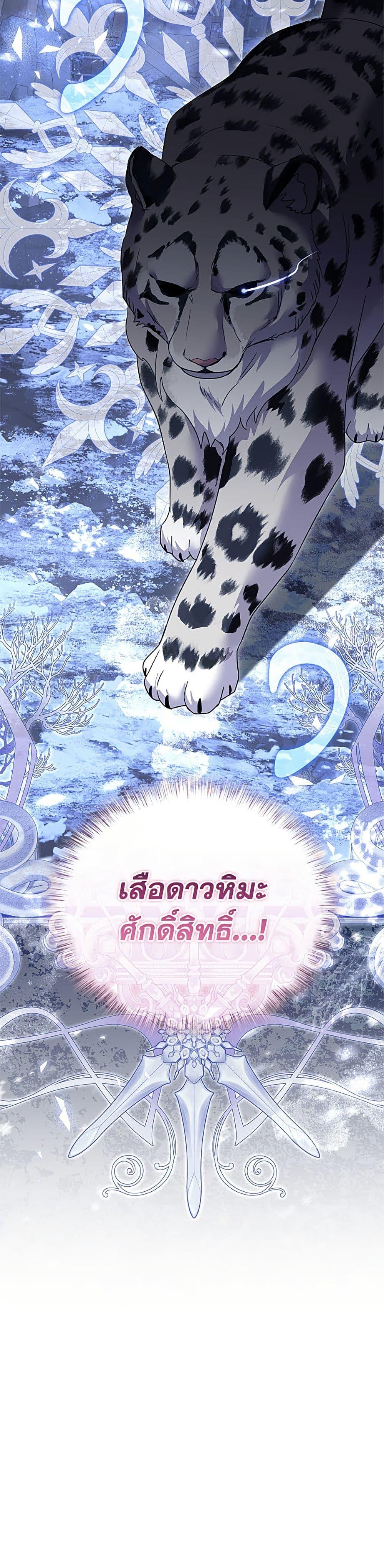Manga-lc-com อ่านมังงะ อ่านการ์ตูน ออนไลน์ ฟรี I’m Being Raised by Villains ตอนที่ 1 2 3 4 5 6 7 8 9 10 11 12 13 14 ฟรี ไม่มีโฆษณา Manga-lc - อ่าน มังงะ อ่าน การ์ตูน ออนไลน์ อ่านมังงะ ฟรี