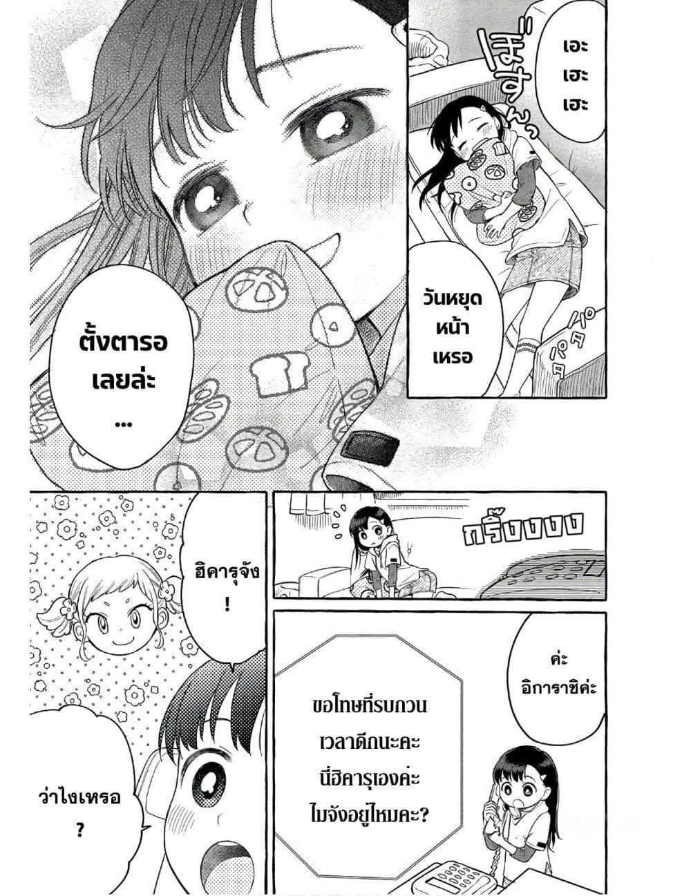 Manga-lc-com อ่านมังงะ อ่านการ์ตูน ออนไลน์ ฟรี Mai-chan no Onee-san Shiiku Gohan ตอนที่ 1 2 3 4 5 6 7 8 9 10 11 12 13 14 ฟรี ไม่มีโฆษณา Manga-lc - อ่าน มังงะ อ่าน การ์ตูน ออนไลน์ อ่านมังงะ ฟรี