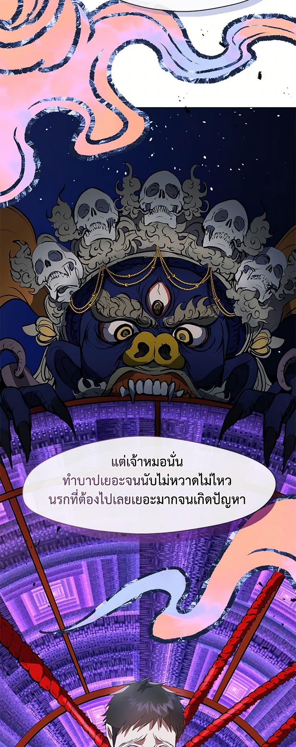 Manga-lc-com อ่านมังงะ อ่านการ์ตูน ออนไลน์ ฟรี Restaurant in the After Life ตอนที่ 1 2 3 4 5 6 7 8 9 10 11 12 13 14 ฟรี ไม่มีโฆษณา Manga-lc - อ่าน มังงะ อ่าน การ์ตูน ออนไลน์ อ่านมังงะ ฟรี