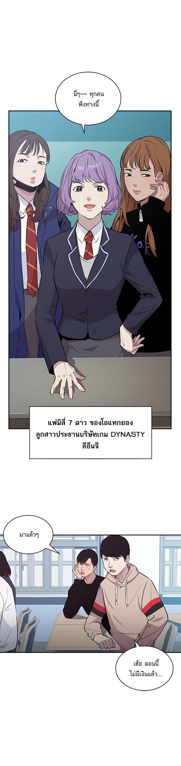 Manga-lc-com อ่านมังงะ อ่านการ์ตูน ออนไลน์ ฟรี The World Is Money and Power กลโกงโลกพนัน ตอนที่ 1 2 3 4 5 6 7 8 9 10 11 12 13 14 ฟรี ไม่มีโฆษณา Manga-lc - อ่าน มังงะ อ่าน การ์ตูน ออนไลน์ อ่านมังงะ ฟรี