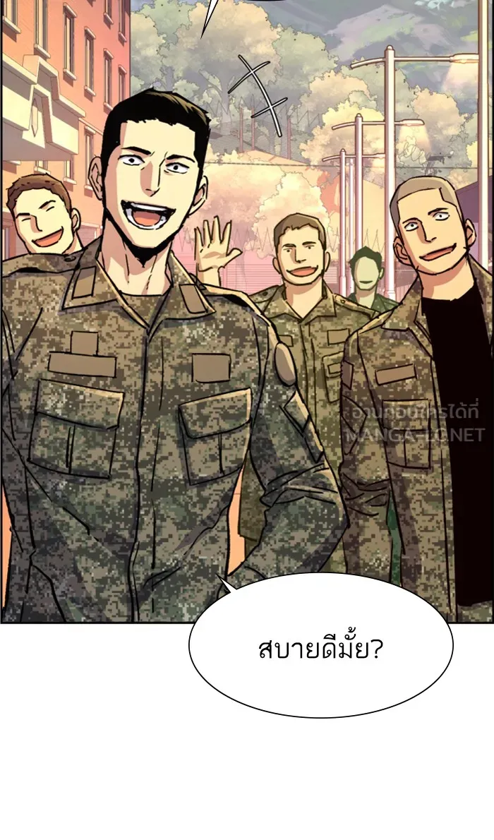 พี่ชายสายบอดี้การ์ด ตอนที่ 103 รูปที่ 66