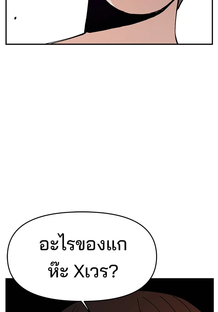 ห้องเรียนสาวแสบ ตอนที่ 70 รูปที่ 5