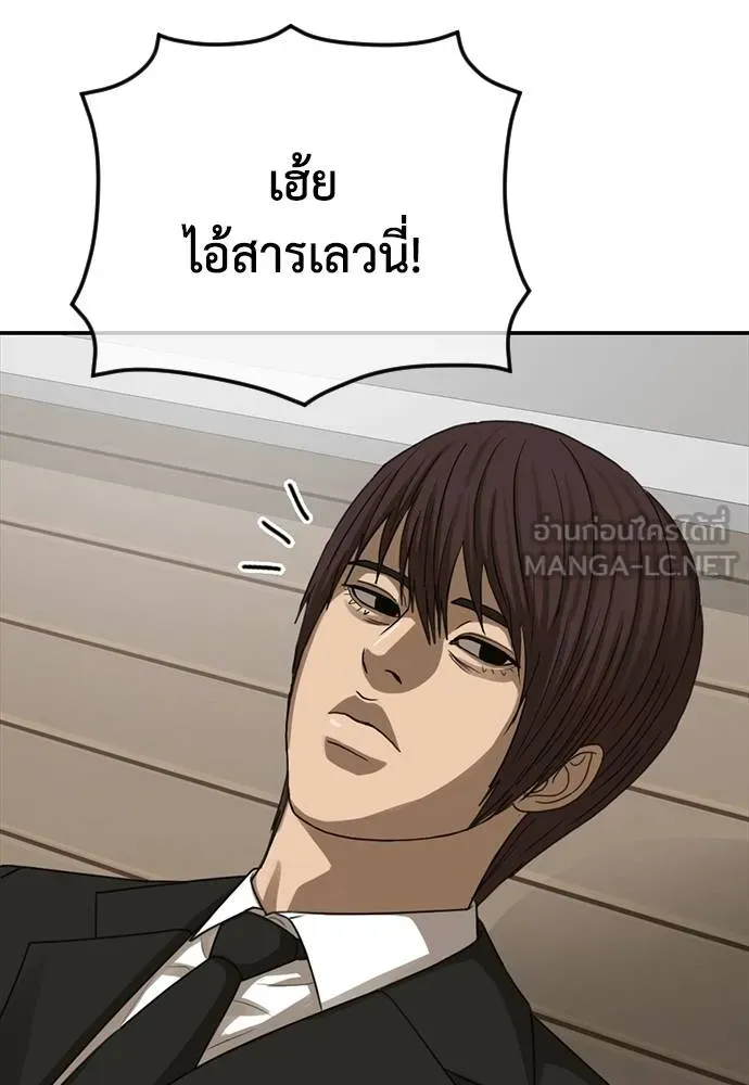 Y2K ตอนที่ 51 รูปที่ 9