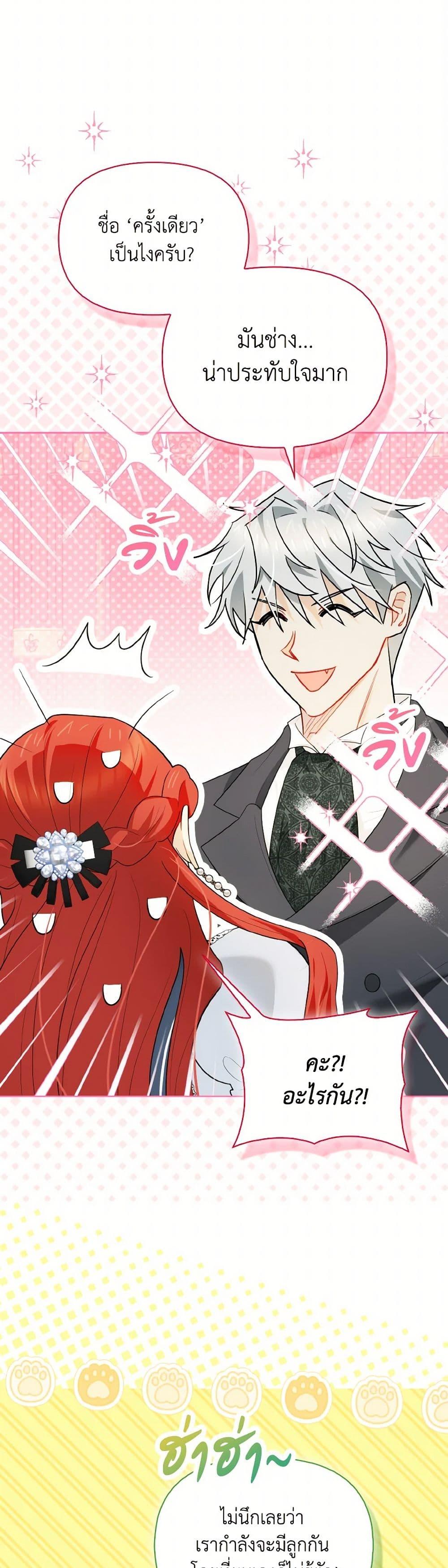 Manga-lc-com อ่านมังงะ อ่านการ์ตูน ออนไลน์ ฟรี I Possessed a Villainess, but I Wanna Raise Cats! ตอนที่ 1 2 3 4 5 6 7 8 9 10 11 12 13 14 ฟรี ไม่มีโฆษณา Manga-lc - อ่าน มังงะ อ่าน การ์ตูน ออนไลน์ อ่านมังงะ ฟรี