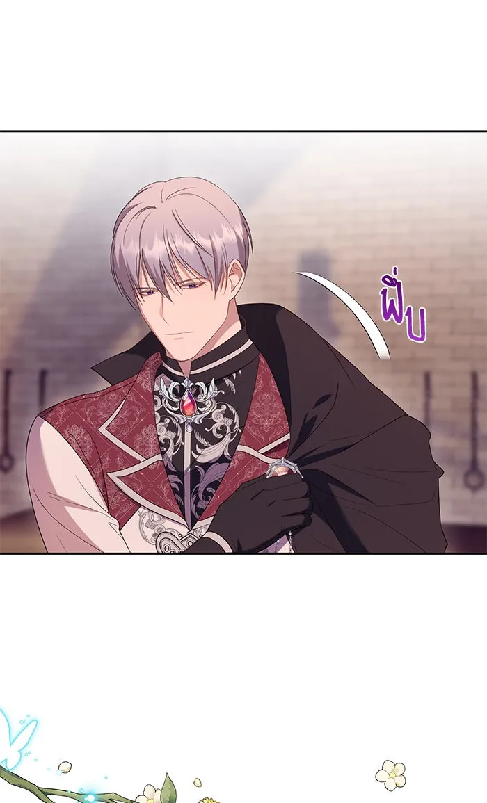 หวานใจสุดโหดโหมดเชื่อง ตอนที่ 38 รูปที่ 46