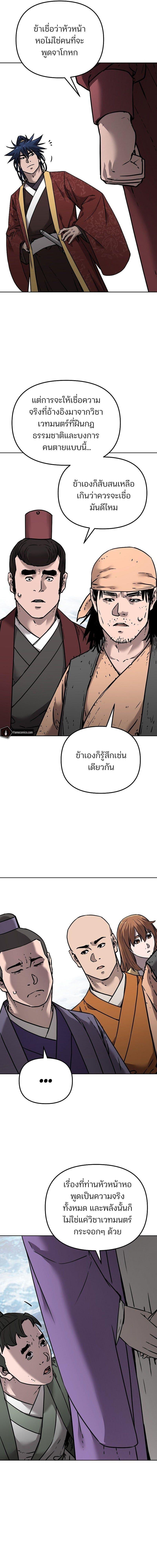 Manga-lc-com อ่านมังงะ อ่านการ์ตูน ออนไลน์ ฟรี The Reborn Ranker Chronicles ตอนที่ 1 2 3 4 5 6 7 8 9 10 11 12 13 14 ฟรี ไม่มีโฆษณา Manga-lc - อ่าน มังงะ อ่าน การ์ตูน ออนไลน์ อ่านมังงะ ฟรี