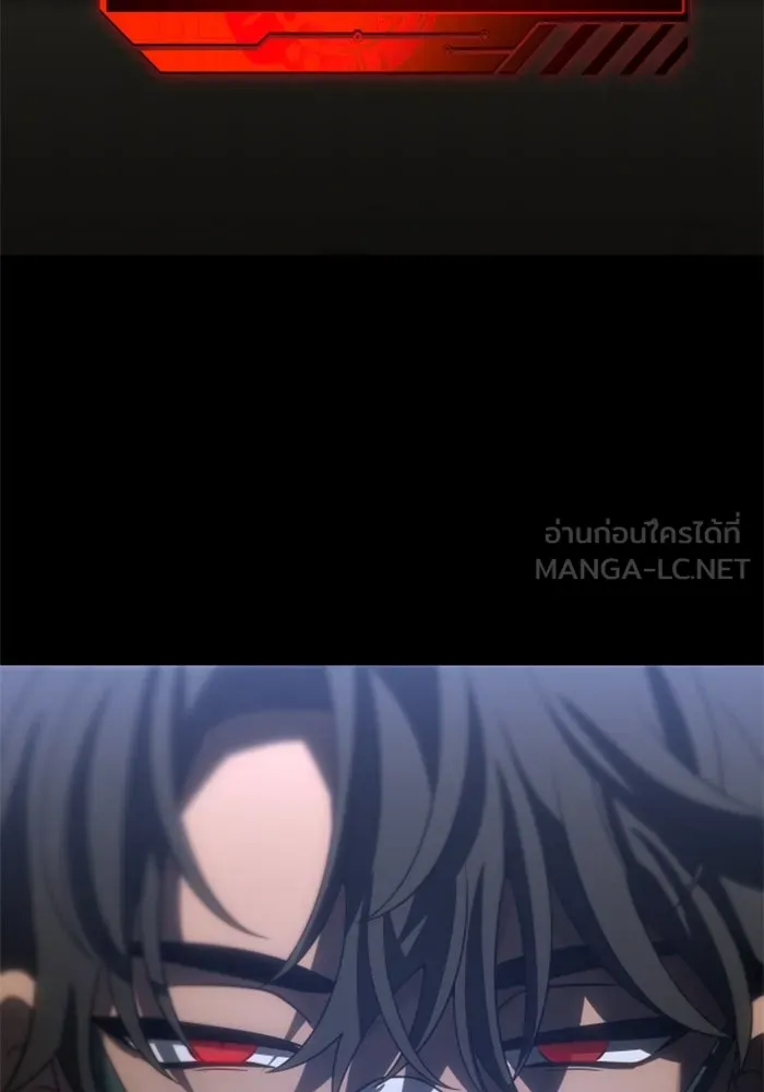 อดีตบอสหอคอย ตอนที่ 91 รูปที่ 186