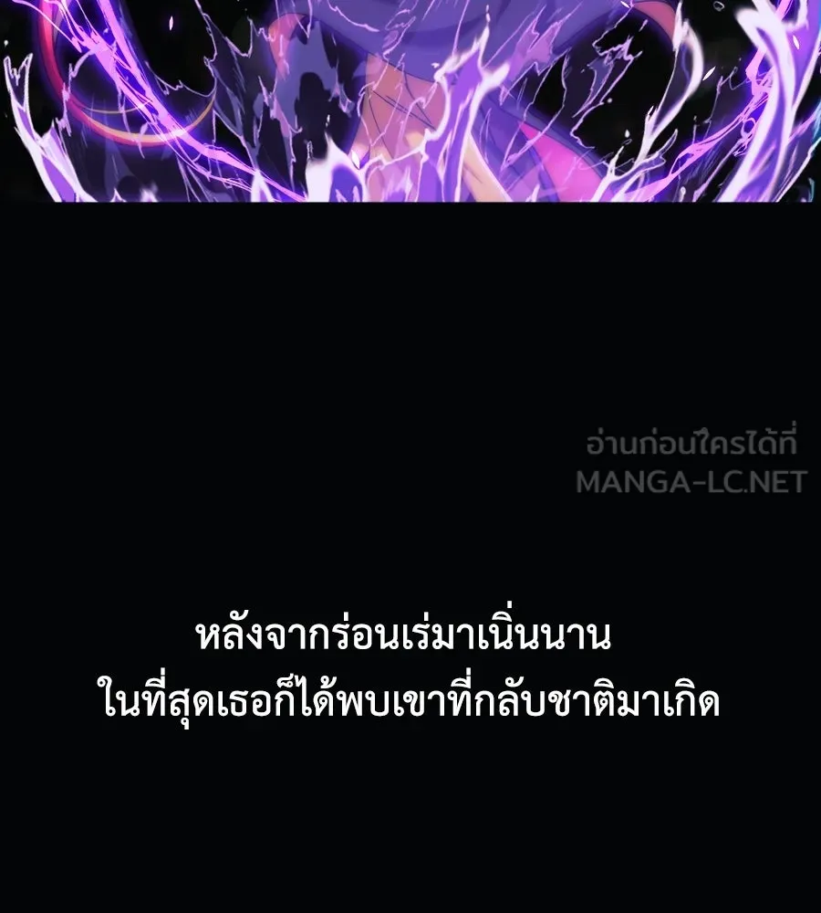 สัปดาห์นี้งดอัปตอนใหม่ ตอนที่ 108 รูปที่ 102