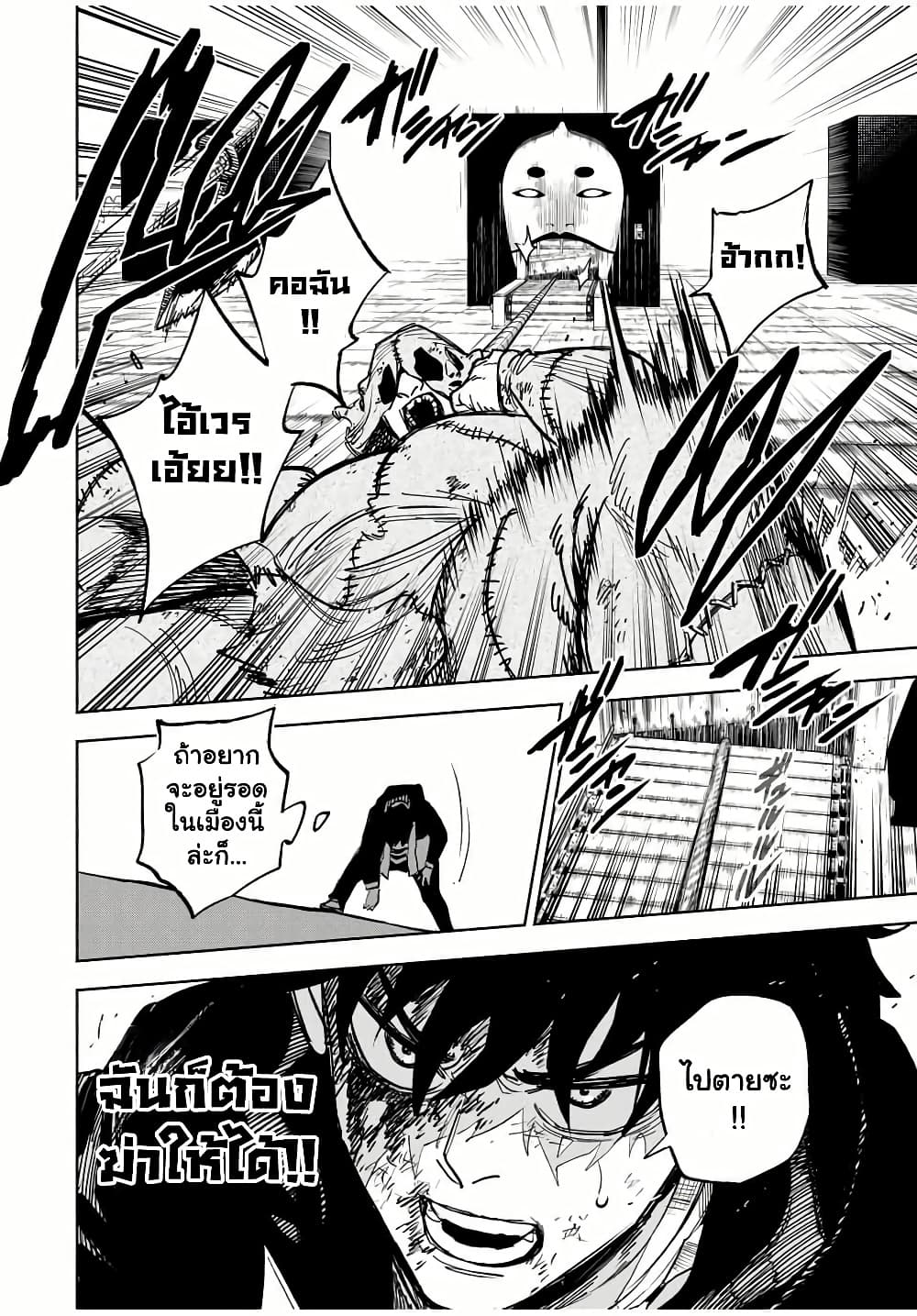 Manga-lc-com อ่านมังงะ อ่านการ์ตูน ออนไลน์ ฟรี Prisoners of Twilight-Town ตอนที่ 1 2 3 4 5 6 7 8 9 10 11 12 13 14 ฟรี ไม่มีโฆษณา Manga-lc - อ่าน มังงะ อ่าน การ์ตูน ออนไลน์ อ่านมังงะ ฟรี