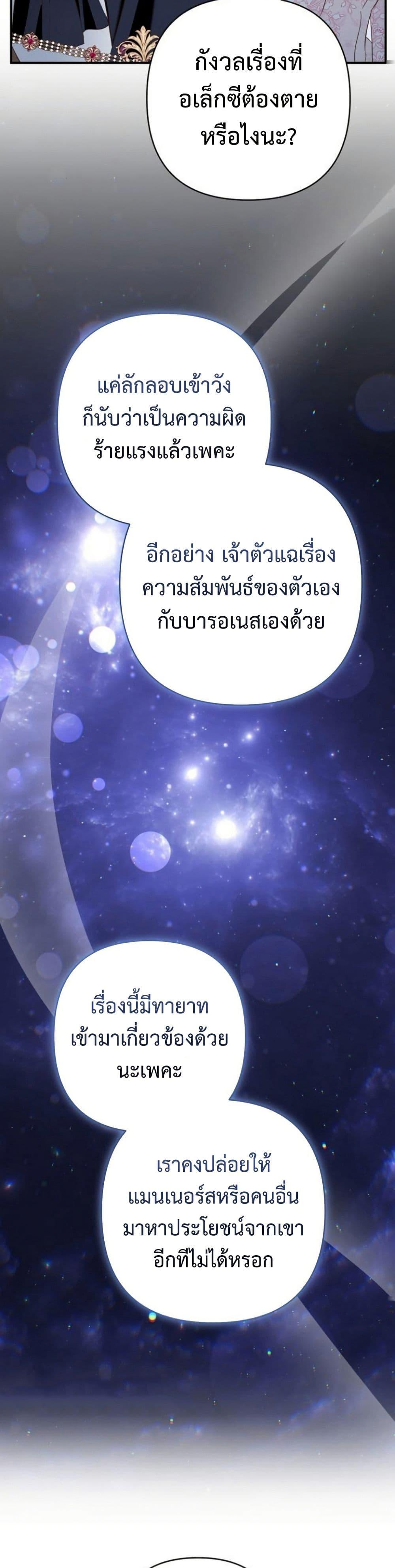 Manga-lc-com อ่านมังงะ อ่านการ์ตูน ออนไลน์ ฟรี The Grand Duke’s Bride ตอนที่ 1 2 3 4 5 6 7 8 9 10 11 12 13 14 ฟรี ไม่มีโฆษณา Manga-lc - อ่าน มังงะ อ่าน การ์ตูน ออนไลน์ อ่านมังงะ ฟรี